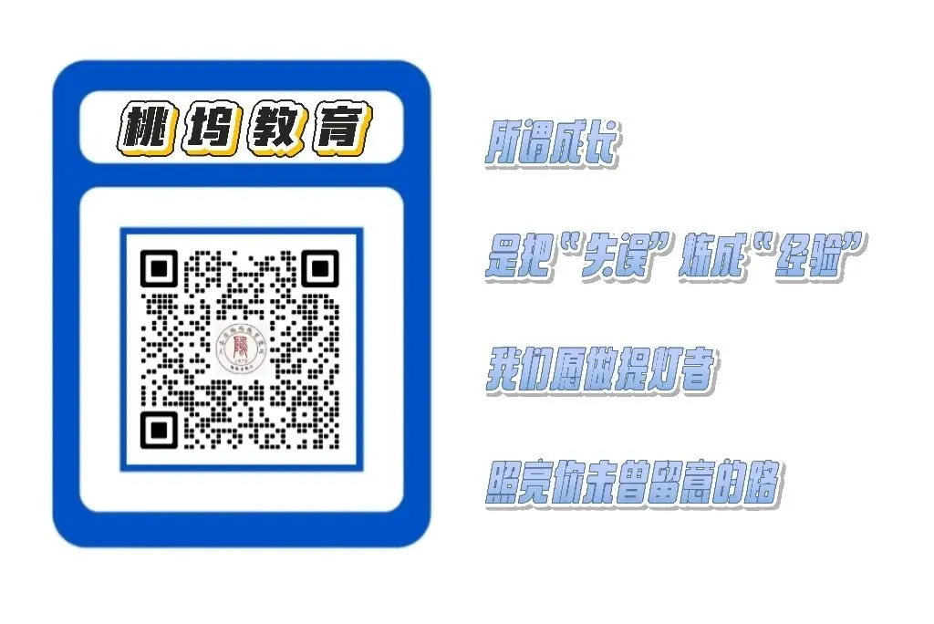 大学英语四级真题答案公布!!-第24张图片-四季读书网 大学英语四级真题答案公布!!-第24张图片-四季读书网
