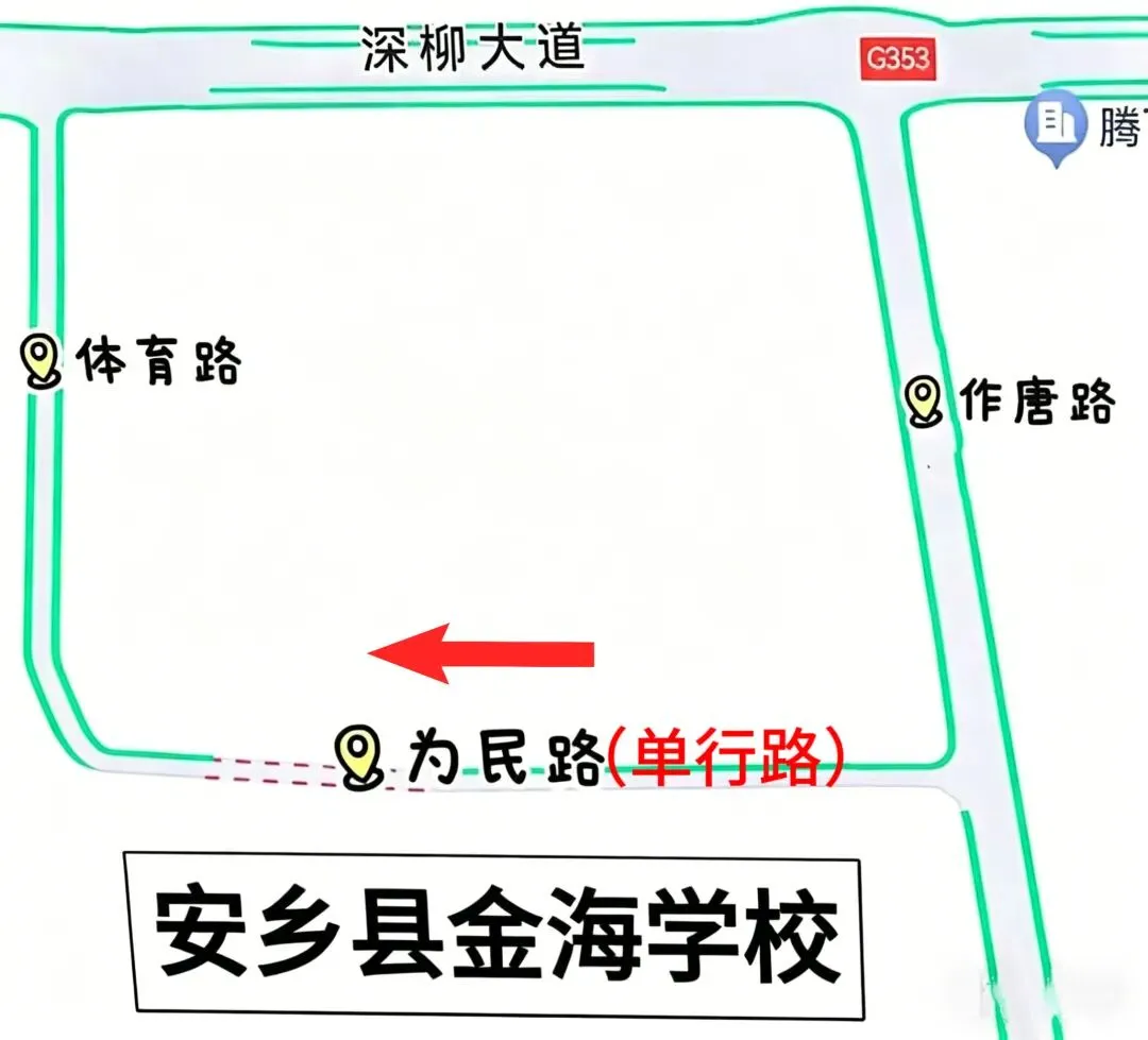 【放假通知】中考假暨端午节放假安排-第14张图片-四季读书网 【放假通知】中考假暨端午节放假安排-第14张图片-四季读书网