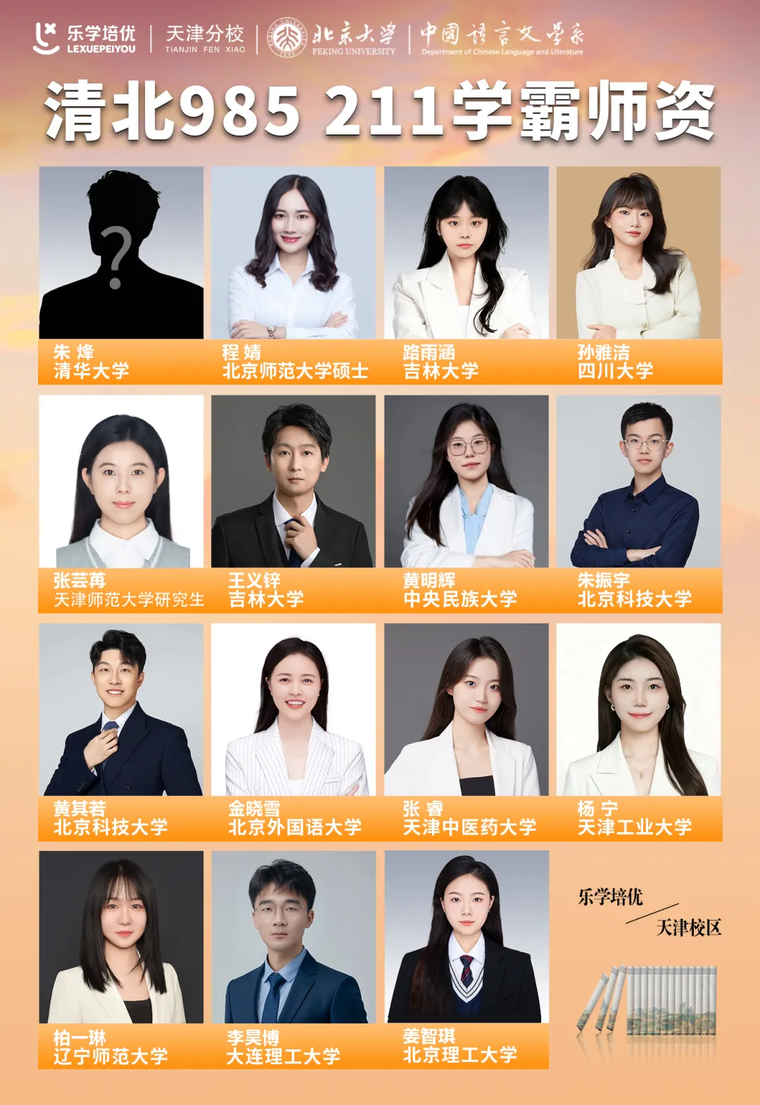 倒计时7天, 天津中考抢分策略及答题技巧-第19张图片-四季读书网 倒计时7天, 天津中考抢分策略及答题技巧-第19张图片-四季读书网
