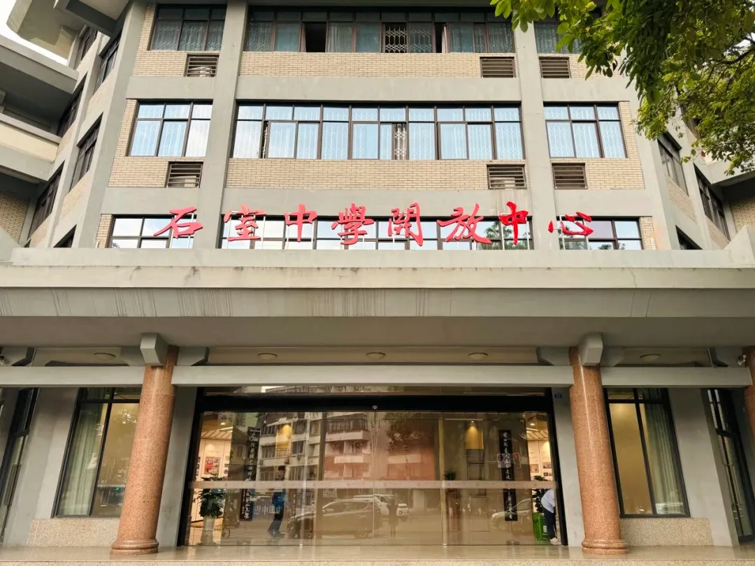 中考后去哪看?成都各高中访校日程表出炉!-第12张图片-四季读书网 中考后去哪看?成都各高中访校日程表出炉!-第12张图片-四季读书网