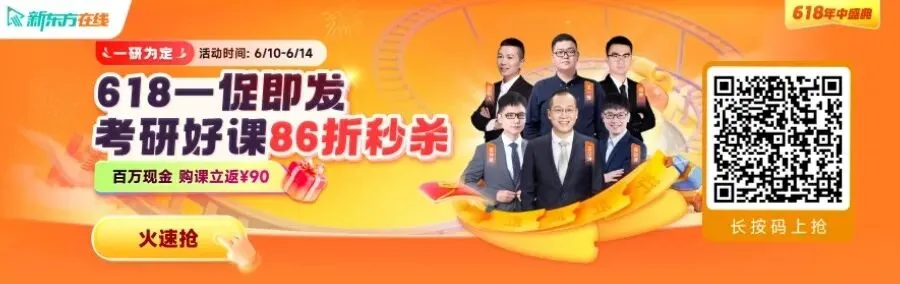 降门槛!手译本 历年真题免费包邮到家!-第1张图片-四季读书网 降门槛!手译本 历年真题免费包邮到家!-第1张图片-四季读书网
