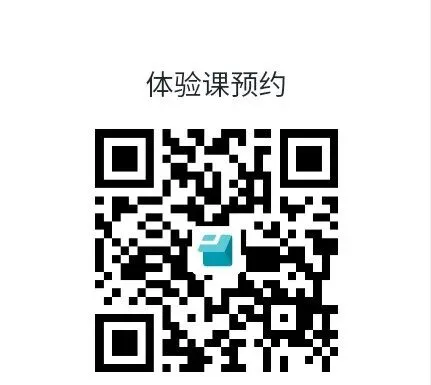 中考后去哪看?成都各高中访校日程表出炉!-第15张图片-四季读书网 中考后去哪看?成都各高中访校日程表出炉!-第15张图片-四季读书网
