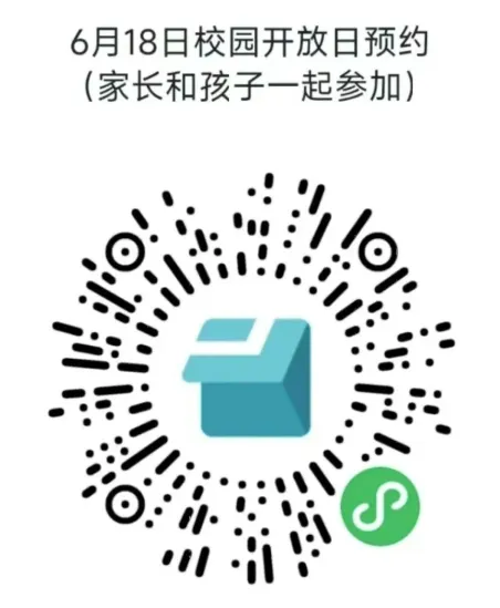 中考后去哪看?成都各高中访校日程表出炉!-第20张图片-四季读书网 中考后去哪看?成都各高中访校日程表出炉!-第20张图片-四季读书网