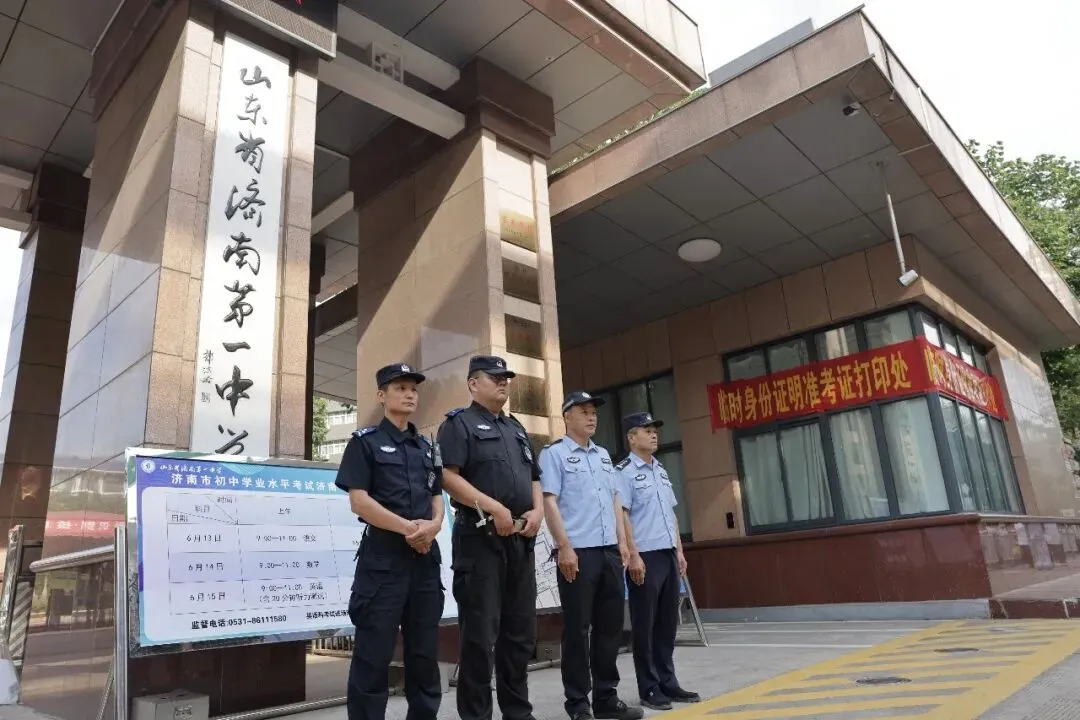 中考别慌,有警护航!-第11张图片-四季读书网