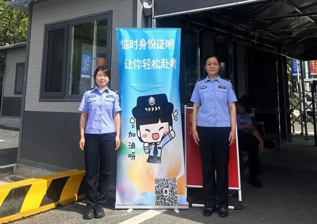 中考别慌,有警护航!-第15张图片-四季读书网