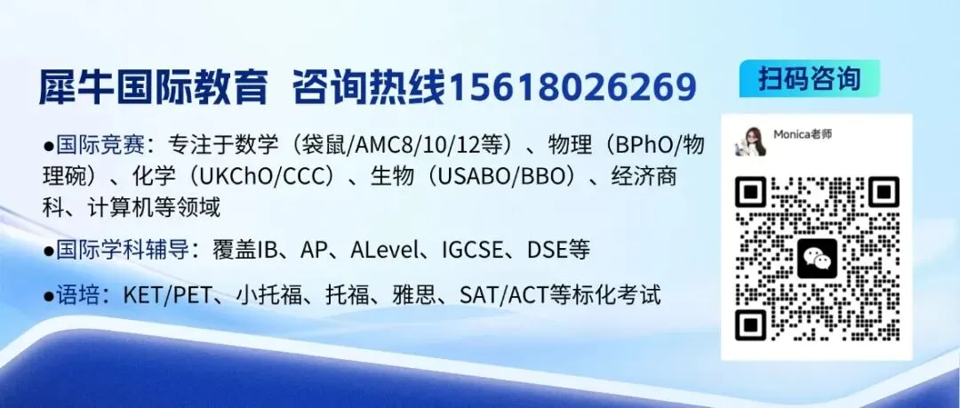 中考后转轨国际课程!先搞清楚这几件事!无缝衔接国际高中课程!-第1张图片-四季读书网