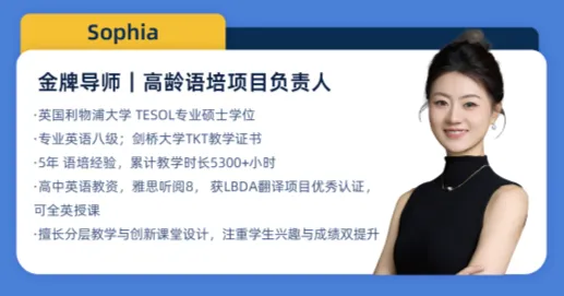 中考后转轨国际课程!先搞清楚这几件事!无缝衔接国际高中课程!-第8张图片-四季读书网
