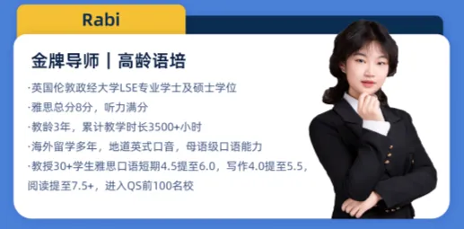 中考后转轨国际课程!先搞清楚这几件事!无缝衔接国际高中课程!-第9张图片-四季读书网