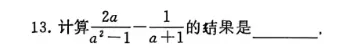 硚口六调数学考完,我从试卷里看出了今年中考的关键信号-第2张图片-四季读书网