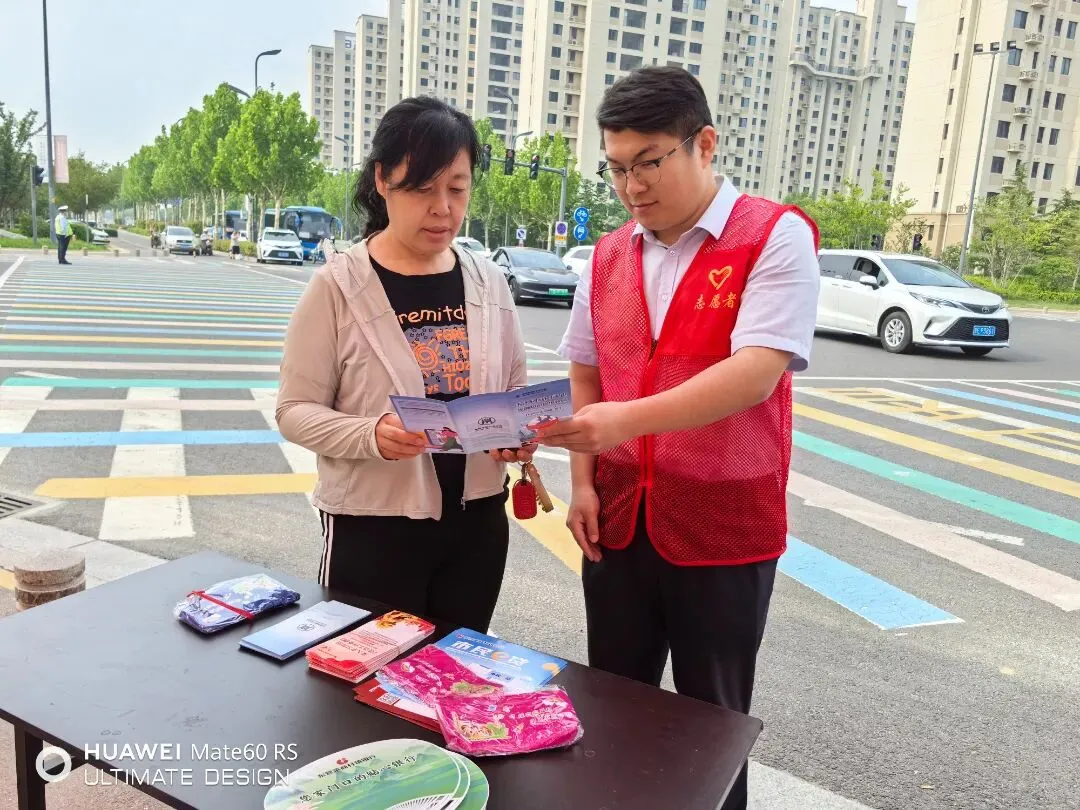 护航中考 志愿同行!东营莱商村镇银行志愿服务为青春追梦保驾护航-第27张图片-四季读书网 护航中考 志愿同行!东营莱商村镇银行志愿服务为青春追梦保驾护航-第27张图片-四季读书网