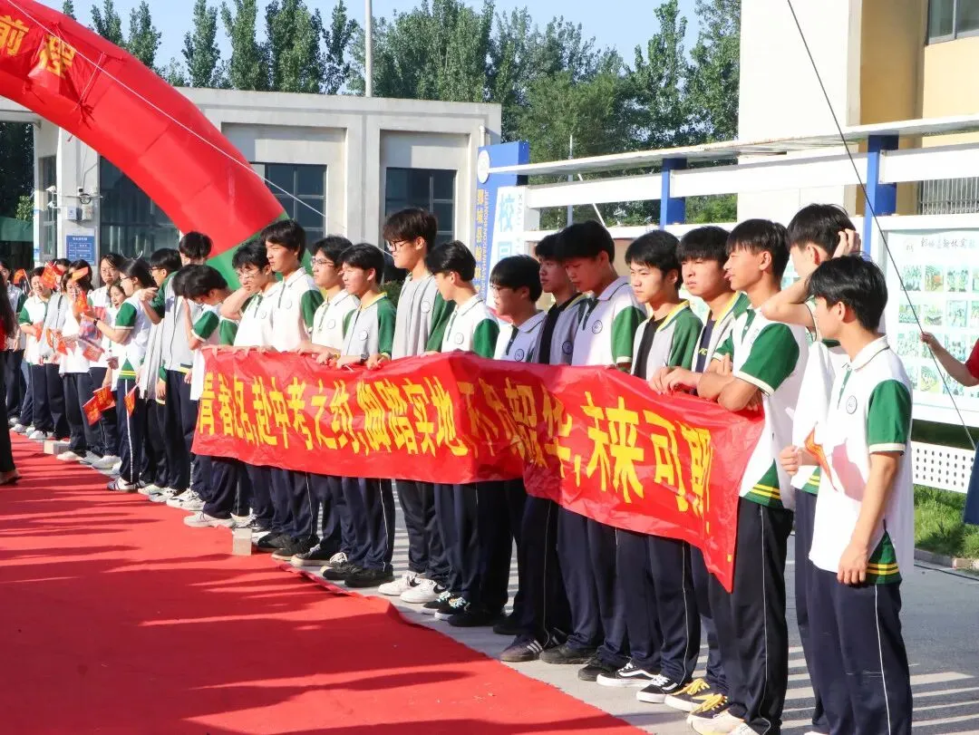 逐梦出征 ,决胜中考|鄄城县翰林实验学校中考送考仪式-第7张图片-四季读书网