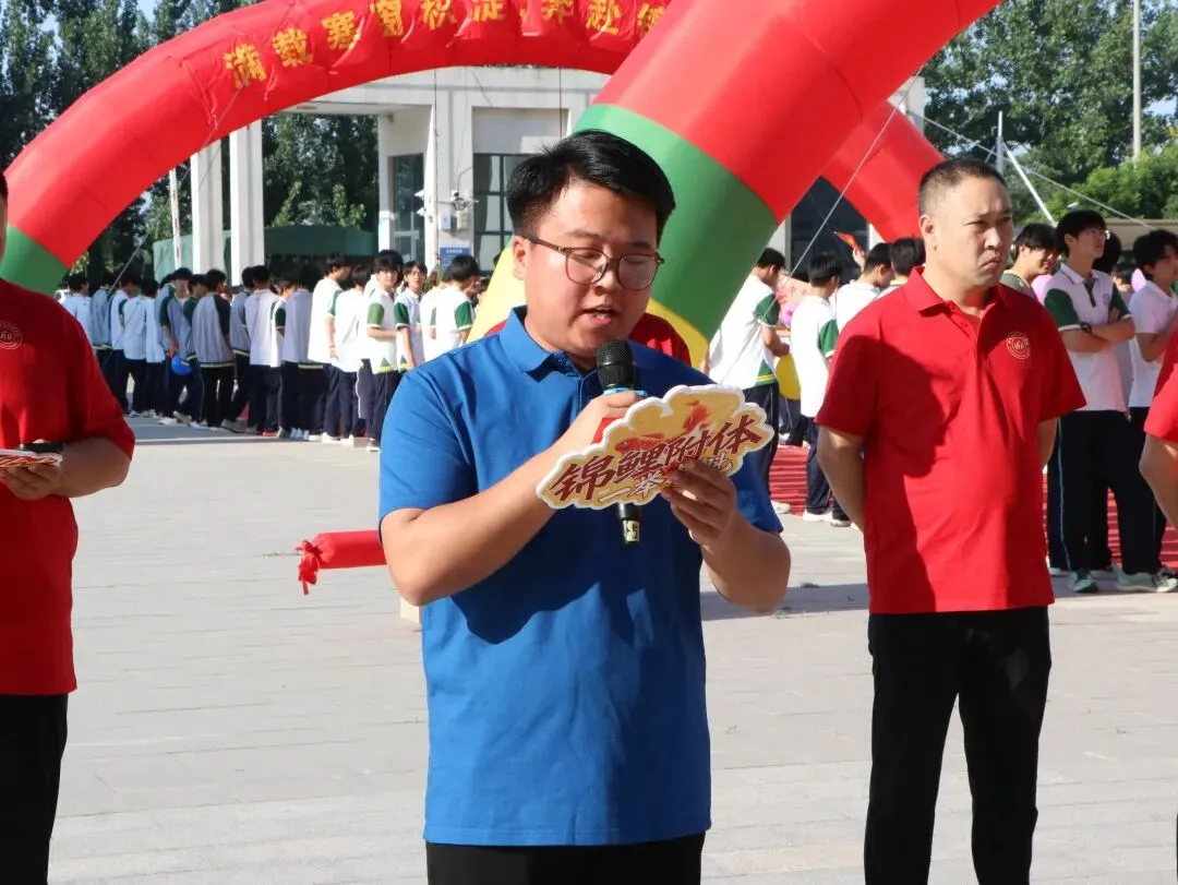 逐梦出征 ,决胜中考|鄄城县翰林实验学校中考送考仪式-第16张图片-四季读书网