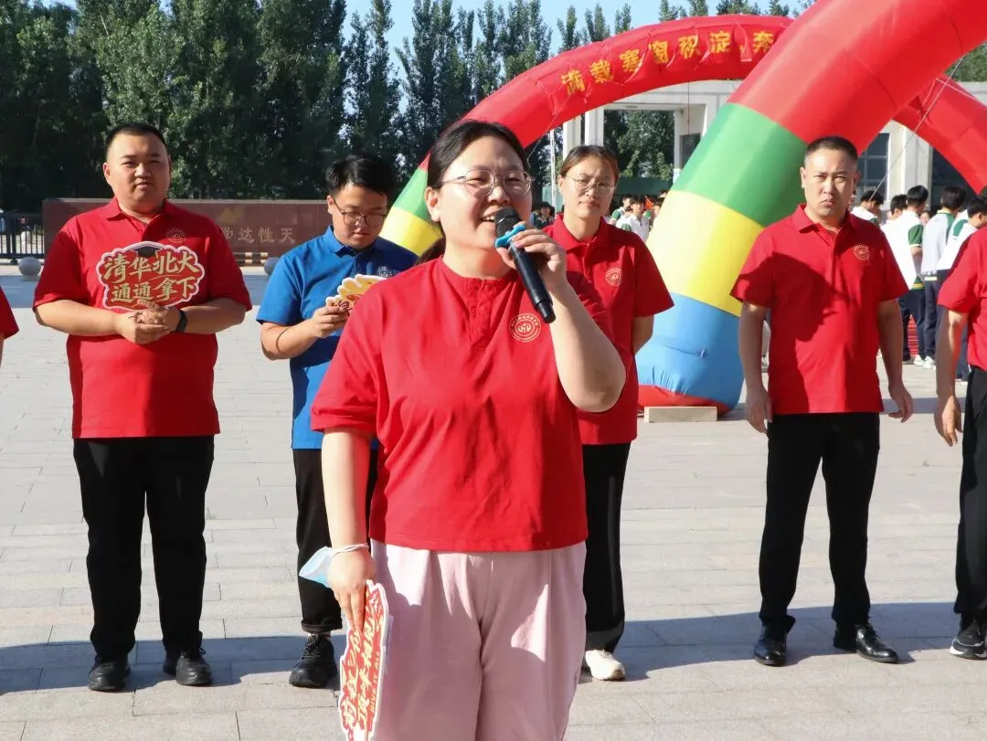 逐梦出征 ,决胜中考|鄄城县翰林实验学校中考送考仪式-第22张图片-四季读书网