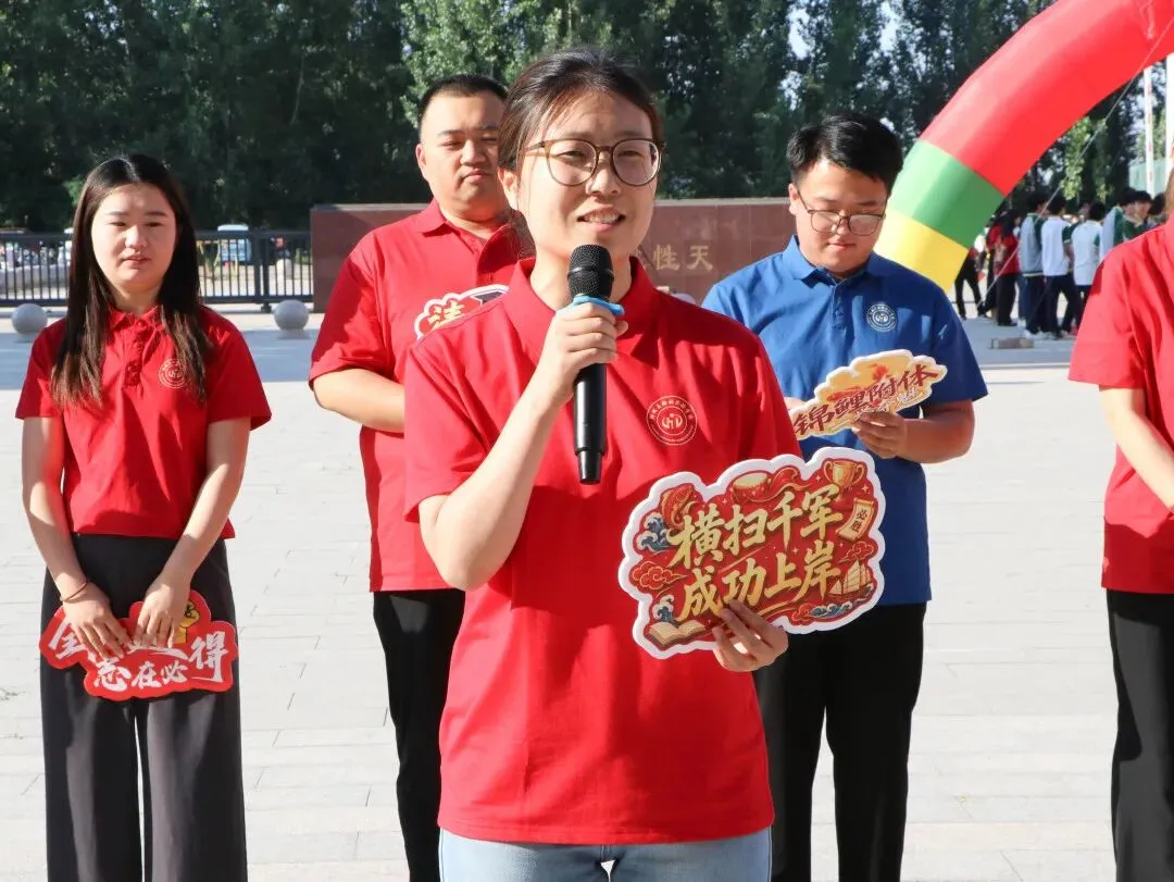 逐梦出征 ,决胜中考|鄄城县翰林实验学校中考送考仪式-第24张图片-四季读书网