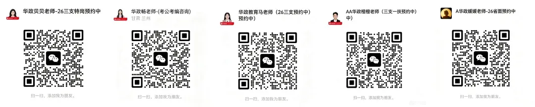 2026兰州事业单位真题分享(考生回忆版)-第6张图片-四季读书网