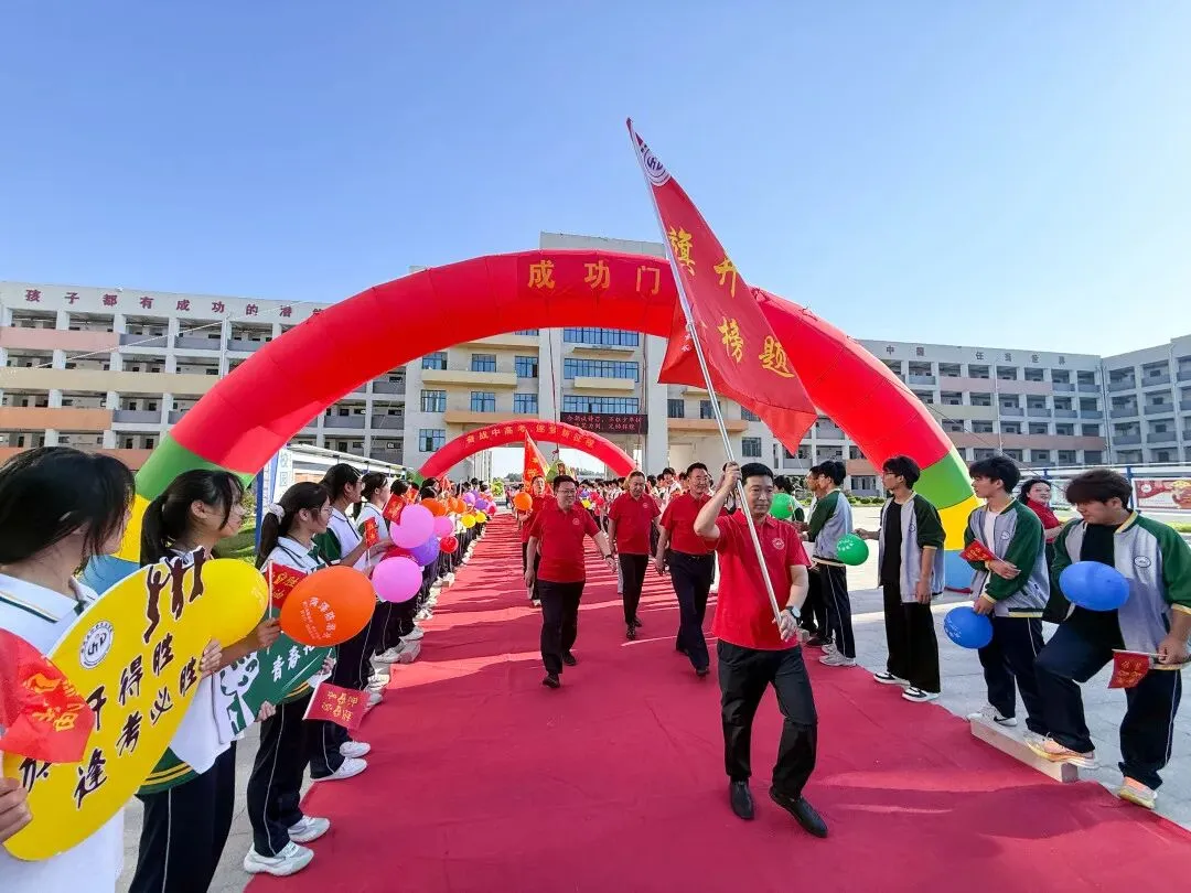 逐梦出征 ,决胜中考|鄄城县翰林实验学校中考送考仪式-第26张图片-四季读书网