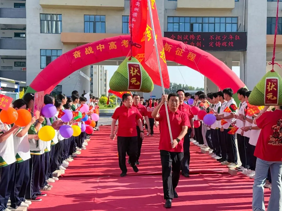 逐梦出征 ,决胜中考|鄄城县翰林实验学校中考送考仪式-第27张图片-四季读书网