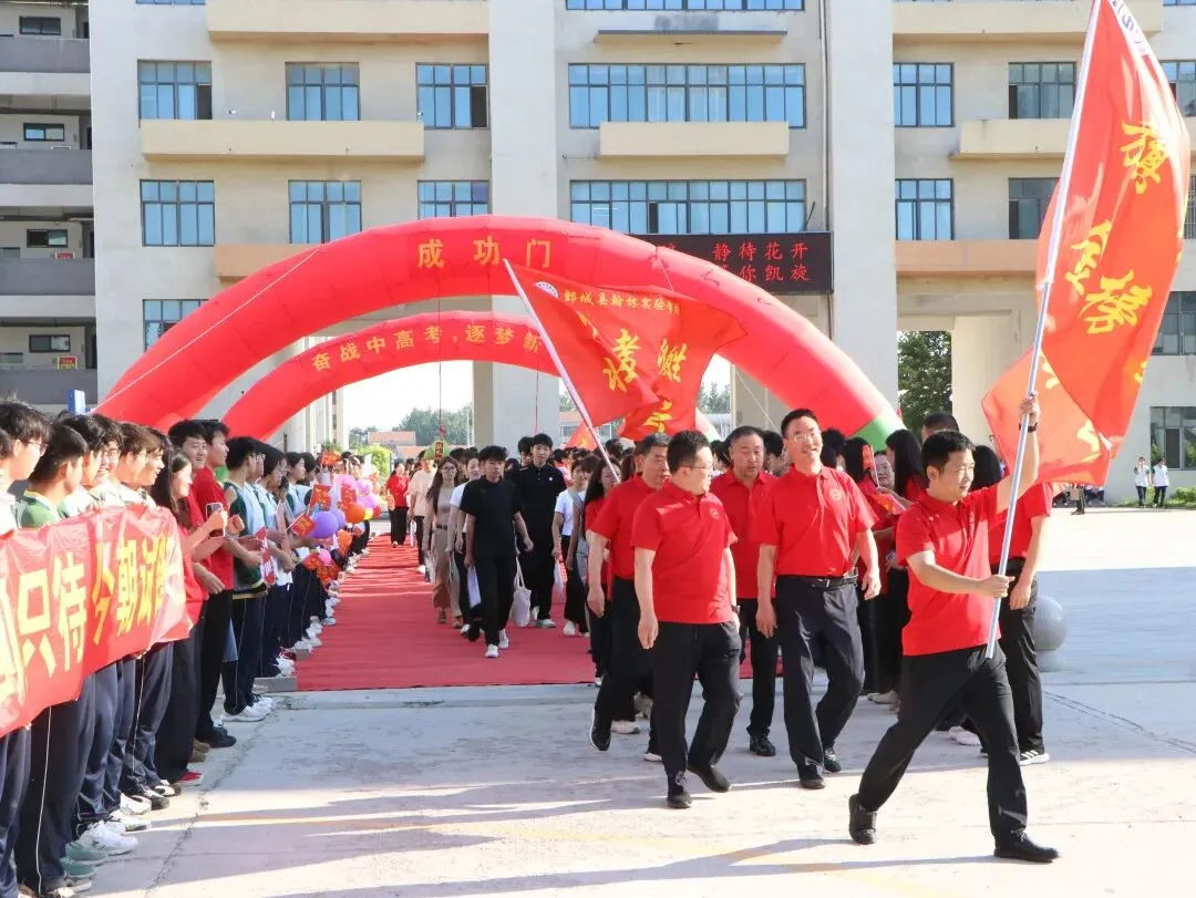 逐梦出征 ,决胜中考|鄄城县翰林实验学校中考送考仪式-第28张图片-四季读书网