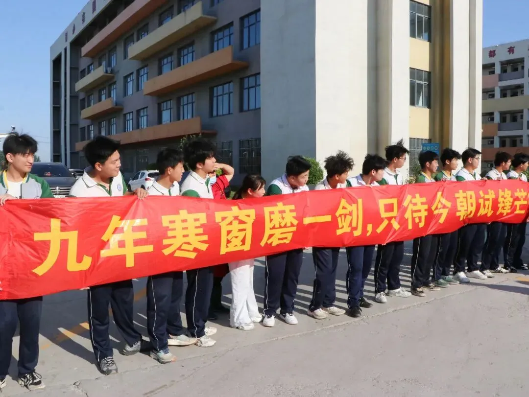 逐梦出征 ,决胜中考|鄄城县翰林实验学校中考送考仪式-第29张图片-四季读书网