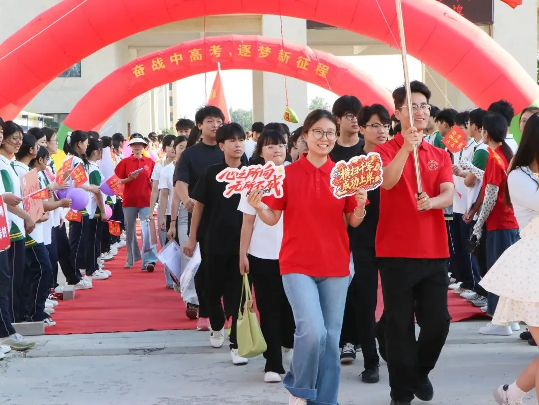 逐梦出征 ,决胜中考|鄄城县翰林实验学校中考送考仪式-第30张图片-四季读书网