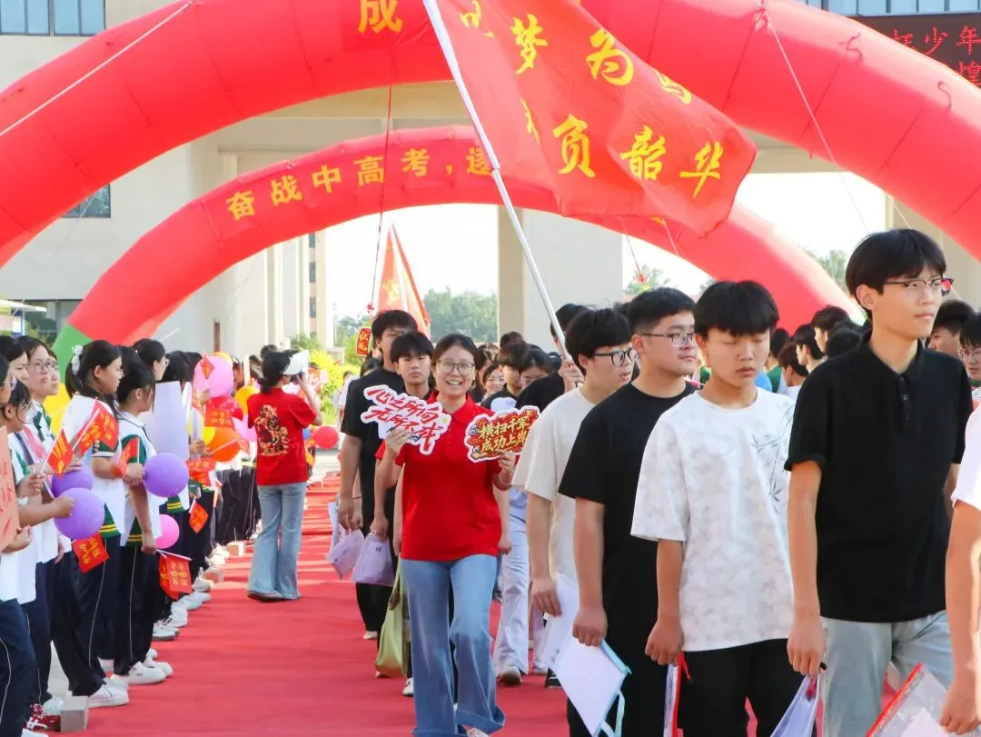 逐梦出征 ,决胜中考|鄄城县翰林实验学校中考送考仪式-第32张图片-四季读书网