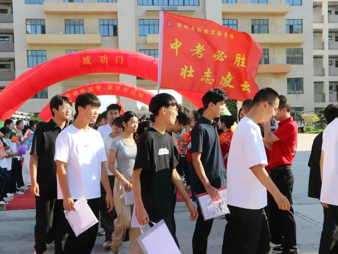 逐梦出征 ,决胜中考|鄄城县翰林实验学校中考送考仪式-第33张图片-四季读书网