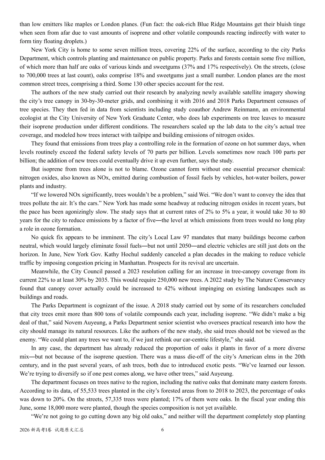 2026年江苏高考英语试卷及答案(网传版)-第6张图片-四季读书网
