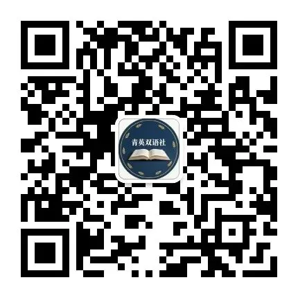 真题复盘 | 2026年6月四级翻译「尊师重道」独家精讲-第57张图片-四季读书网