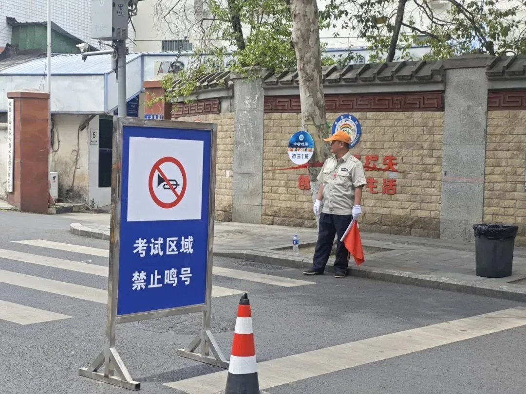 三大行动,全程守护!牛市口街道交出中考保障“暖心答卷”-第2张图片-四季读书网 三大行动,全程守护!牛市口街道交出中考保障“暖心答卷”-第2张图片-四季读书网