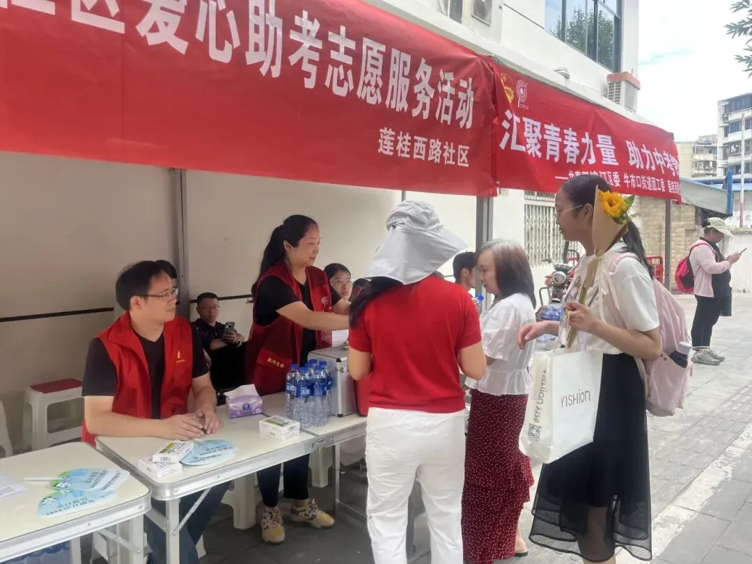 三大行动,全程守护!牛市口街道交出中考保障“暖心答卷”-第6张图片-四季读书网 三大行动,全程守护!牛市口街道交出中考保障“暖心答卷”-第6张图片-四季读书网