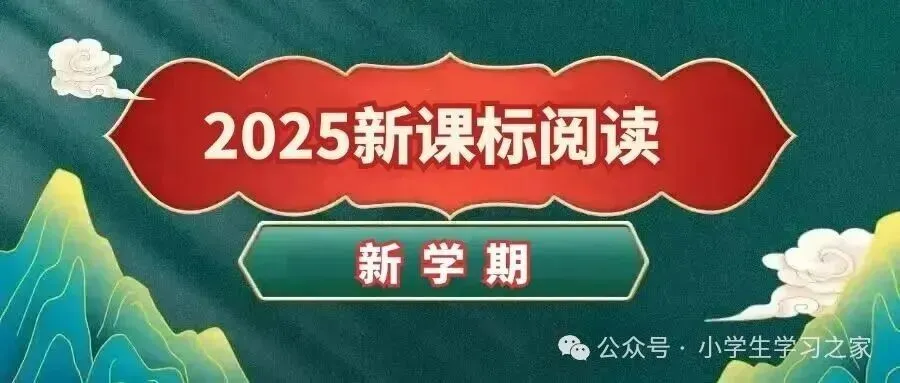 26春人教版数学四年级下册《期末试卷》(含答案)|可下载-第2张图片-四季读书网 26春人教版数学四年级下册《期末试卷》(含答案)|可下载-第2张图片-四季读书网