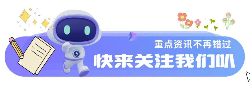 免费领取 | 六至八年级期末复习资料+真题!中小学期末将近,助力孩子高效冲刺期末-第1张图片-四季读书网 免费领取 | 六至八年级期末复习资料+真题!中小学期末将近,助力孩子高效冲刺期末-第1张图片-四季读书网