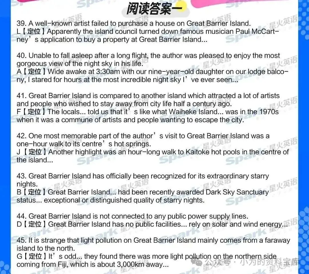 2026年6月英语四级真题参考答案,持续更新中... ...-第7张图片-四季读书网