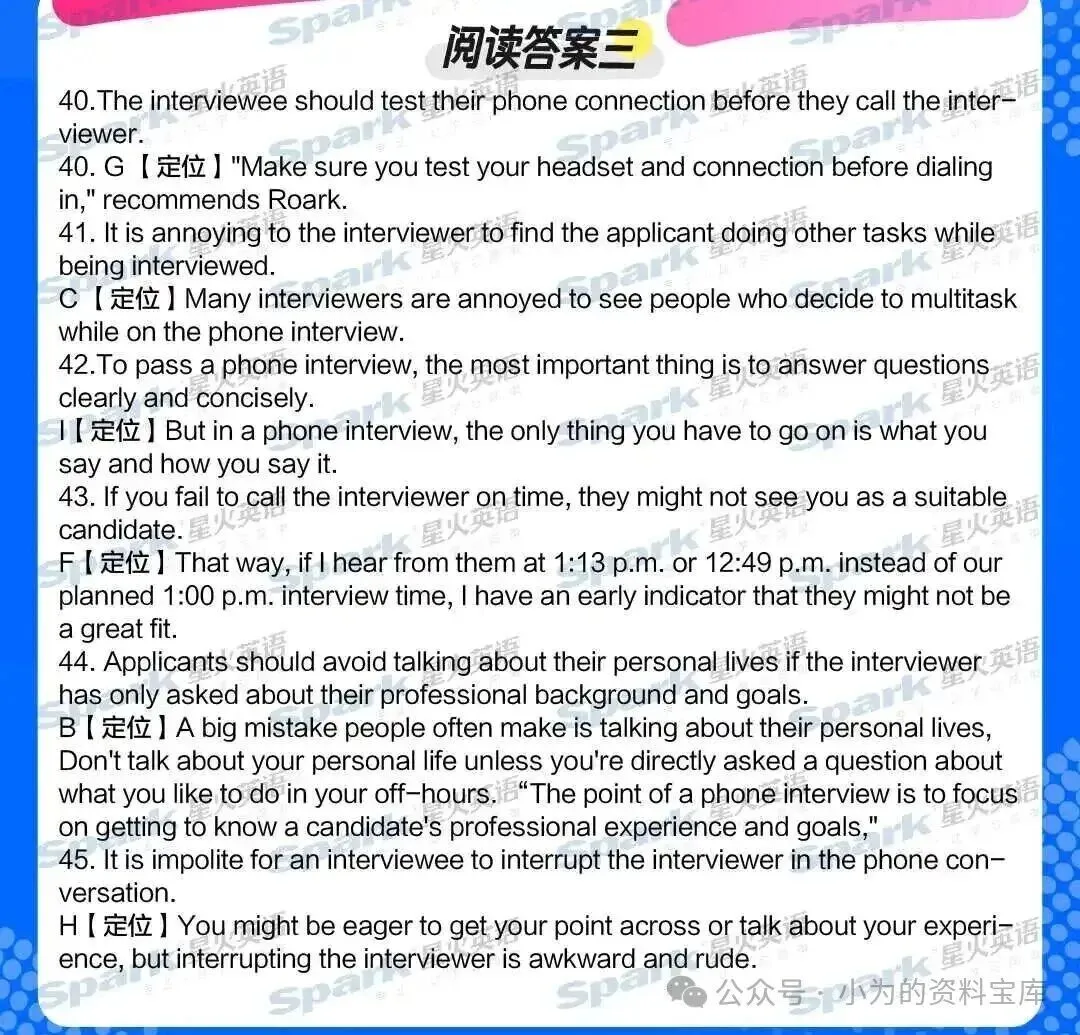 2026年6月英语四级真题参考答案,持续更新中... ...-第12张图片-四季读书网