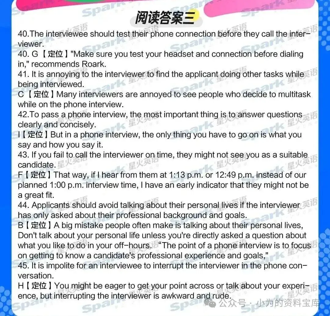 2026年6月英语四级真题参考答案,持续更新中... ...-第13张图片-四季读书网