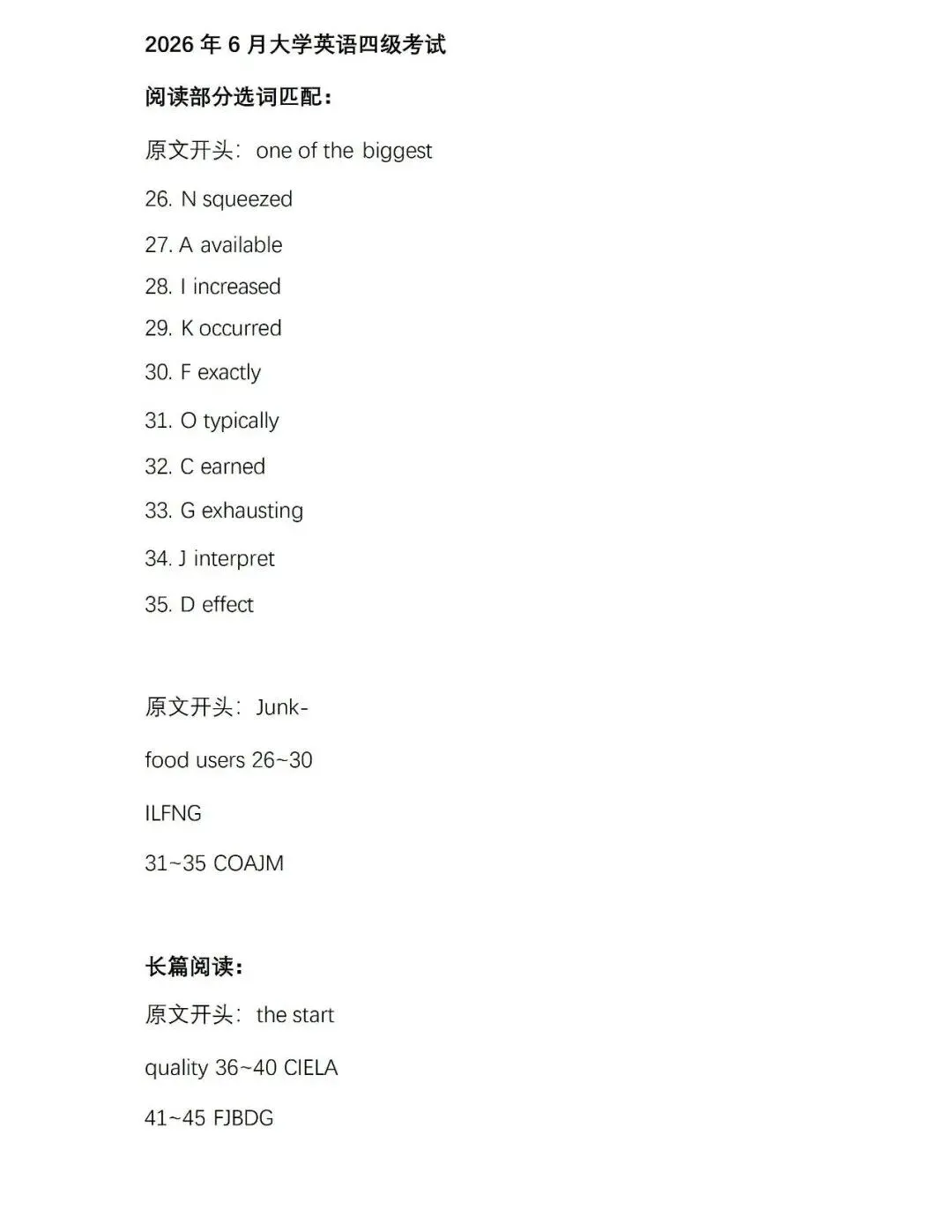 2026年6月英语四级真题参考答案,持续更新中... ...-第24张图片-四季读书网