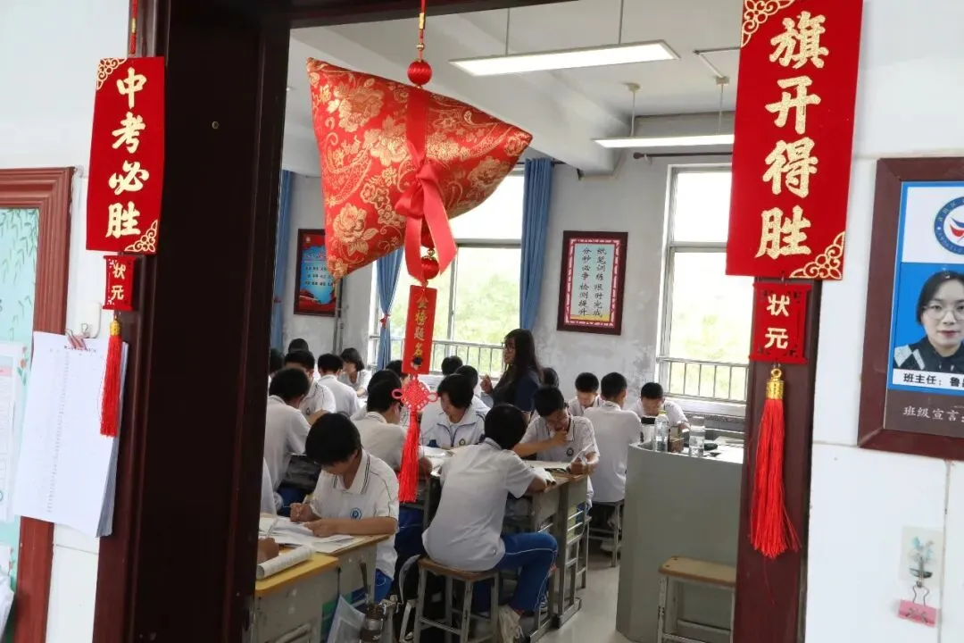 【中考】厉兵・纾心・出征 长歌逐梦赴考场 —— 竞业园学校纪实-第17张图片-四季读书网 【中考】厉兵・纾心・出征 长歌逐梦赴考场 —— 竞业园学校纪实-第17张图片-四季读书网