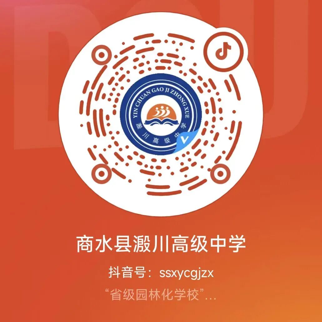 中考加油 | 以声寄愿,为梦助威-第5张图片-四季读书网 中考加油 | 以声寄愿,为梦助威-第5张图片-四季读书网