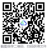 【最新】2026 年 6 月英语四六级真题试卷及参考答案(一二三套)-第2张图片-四季读书网