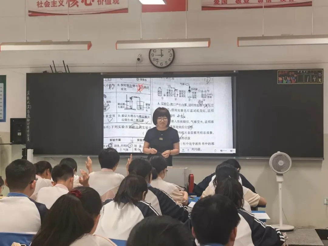 把脉中考精准施策 吸纳良策聚力冲刺——青山区第九中学开展专项教研活动-第16张图片-四季读书网 把脉中考精准施策 吸纳良策聚力冲刺——青山区第九中学开展专项教研活动-第16张图片-四季读书网
