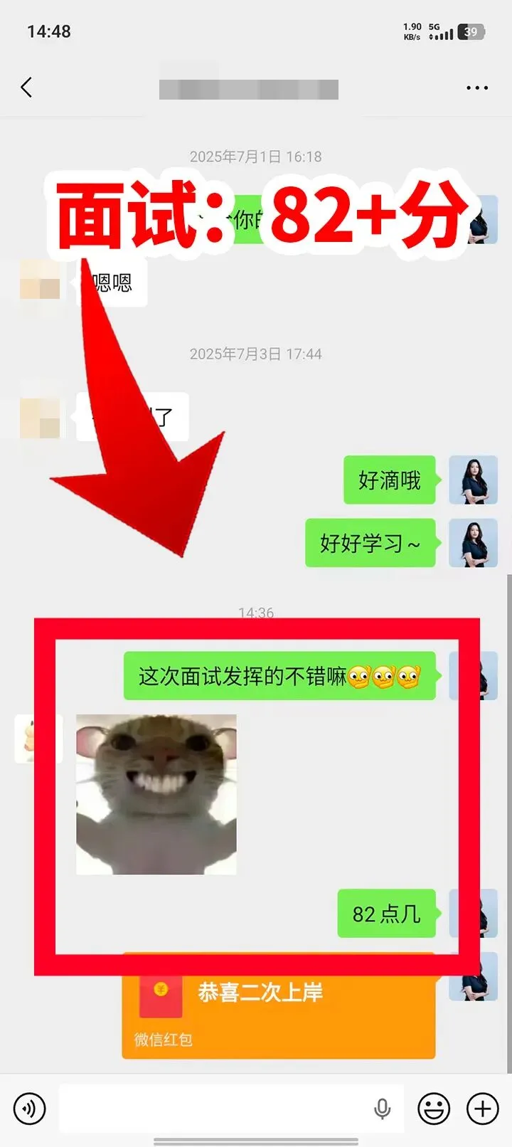 2026广西事业单位今日面试真题已出!学仕又压中题啦!面试首日学员捷报频传!-第38张图片-四季读书网