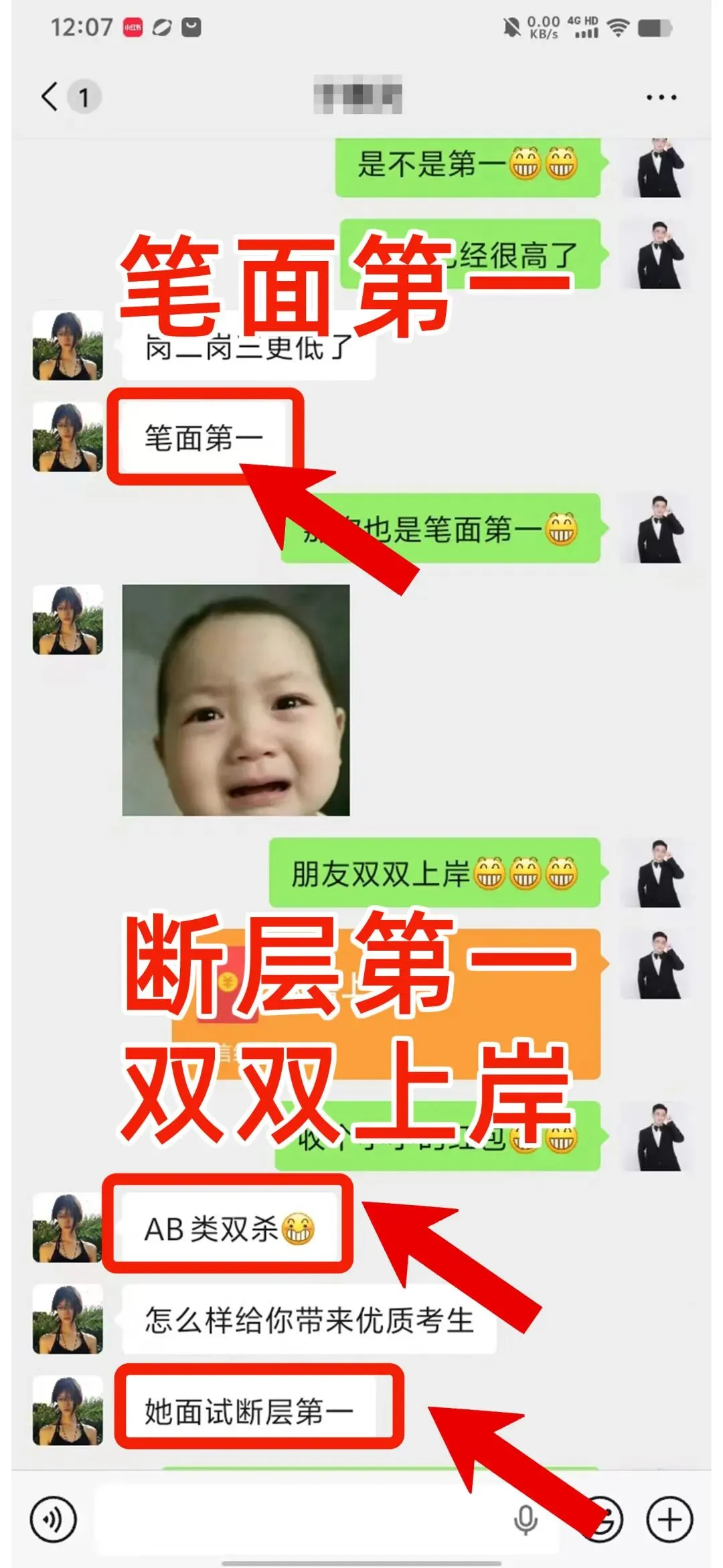 2026广西事业单位今日面试真题已出!学仕又压中题啦!面试首日学员捷报频传!-第43张图片-四季读书网