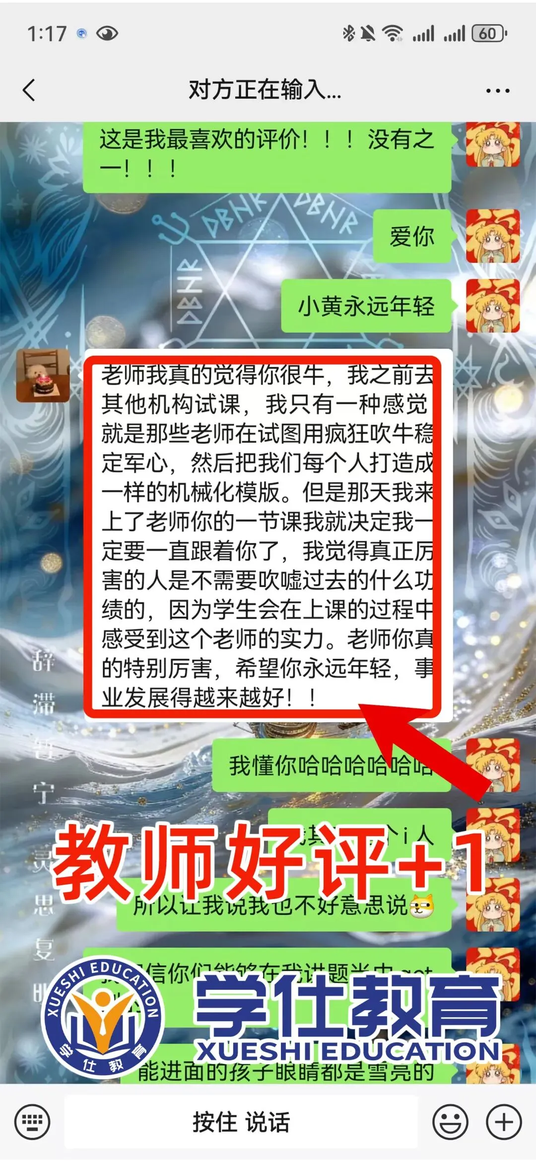 2026广西事业单位今日面试真题已出!学仕又压中题啦!面试首日学员捷报频传!-第53张图片-四季读书网