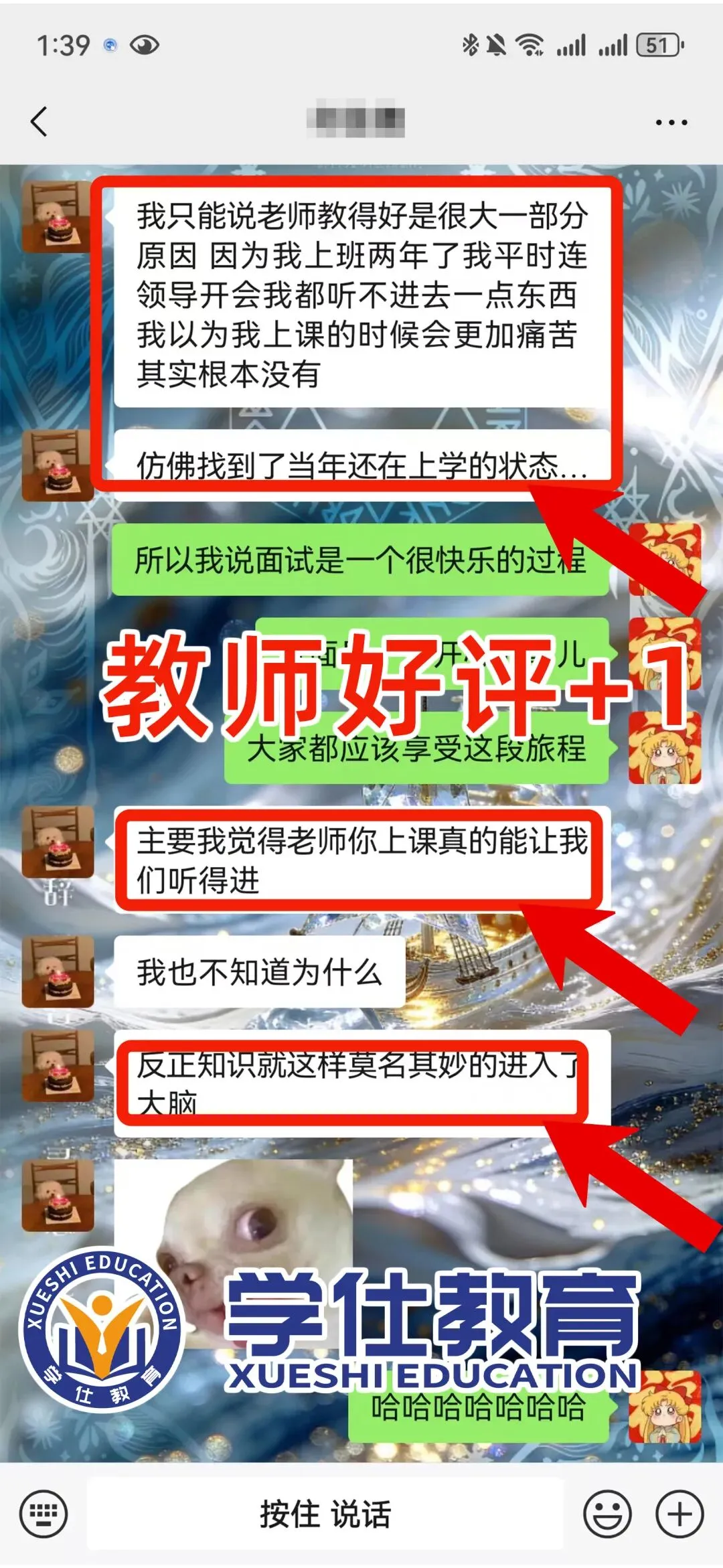 2026广西事业单位今日面试真题已出!学仕又压中题啦!面试首日学员捷报频传!-第54张图片-四季读书网