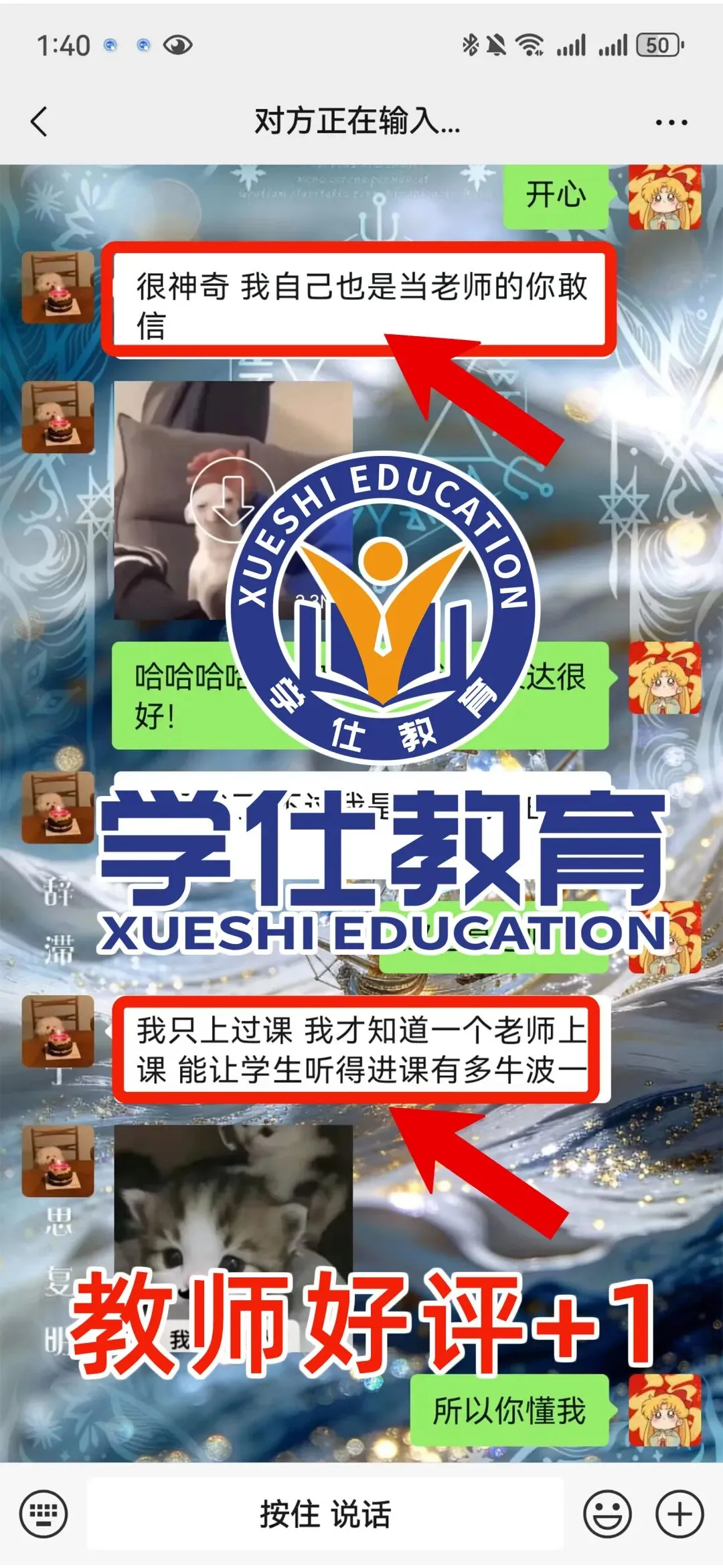 2026广西事业单位今日面试真题已出!学仕又压中题啦!面试首日学员捷报频传!-第55张图片-四季读书网