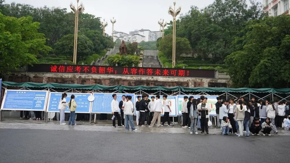 中考开考!汉源2700余名学子提笔逐梦-第3张图片-四季读书网