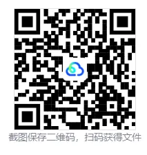 2026年成都市中考生物学真题及答案-第11张图片-四季读书网