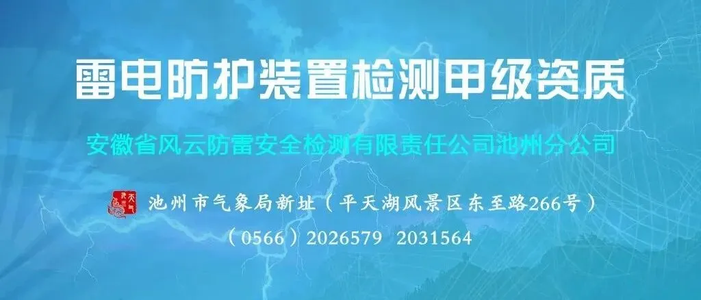 中考天气:多云天气为主,体感闷热,注意防护-第4张图片-四季读书网