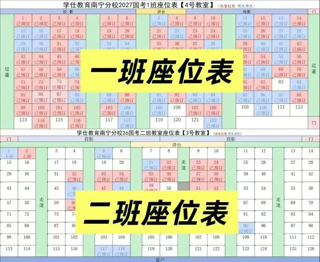 2026广西事业单位今日面试真题已出!学仕又压中题啦!面试首日学员捷报频传!-第75张图片-四季读书网