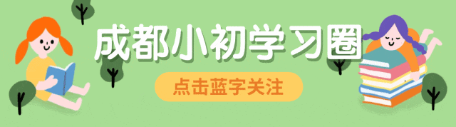 2026中考作文出炉!-第1张图片-四季读书网 2026中考作文出炉!-第1张图片-四季读书网